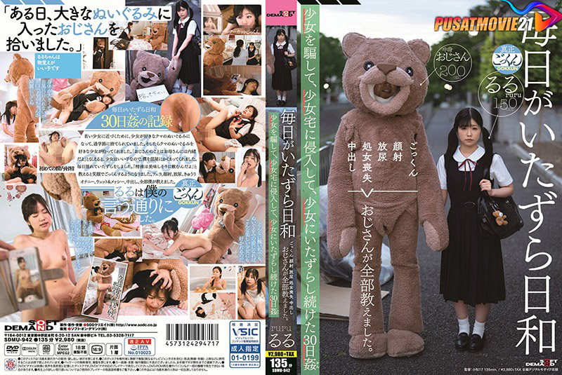 Cover Jav AnnieGChanMakeup